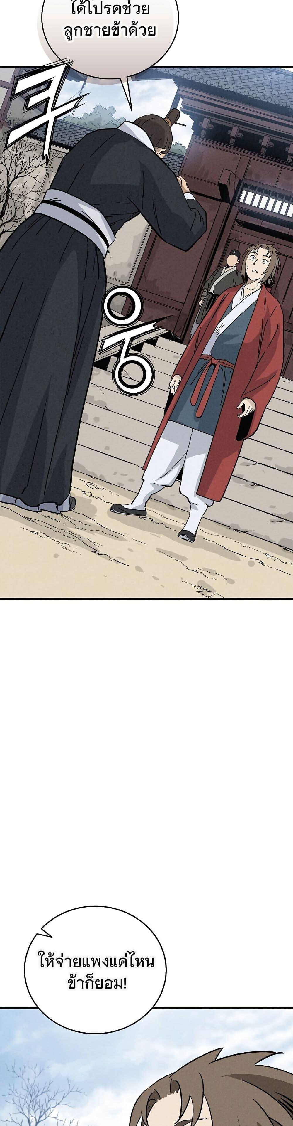 Manga-lc-com อ่านมังงะ อ่านการ์ตูน ออนไลน์ ฟรี I Reincarnated as a Legendary Surgeon ตอนที่ 1 2 3 4 5 6 7 8 9 10 11 12 13 14 ฟรี ไม่มีโฆษณา Manga-lc - อ่าน มังงะ อ่าน การ์ตูน ออนไลน์ อ่านมังงะ ฟรี