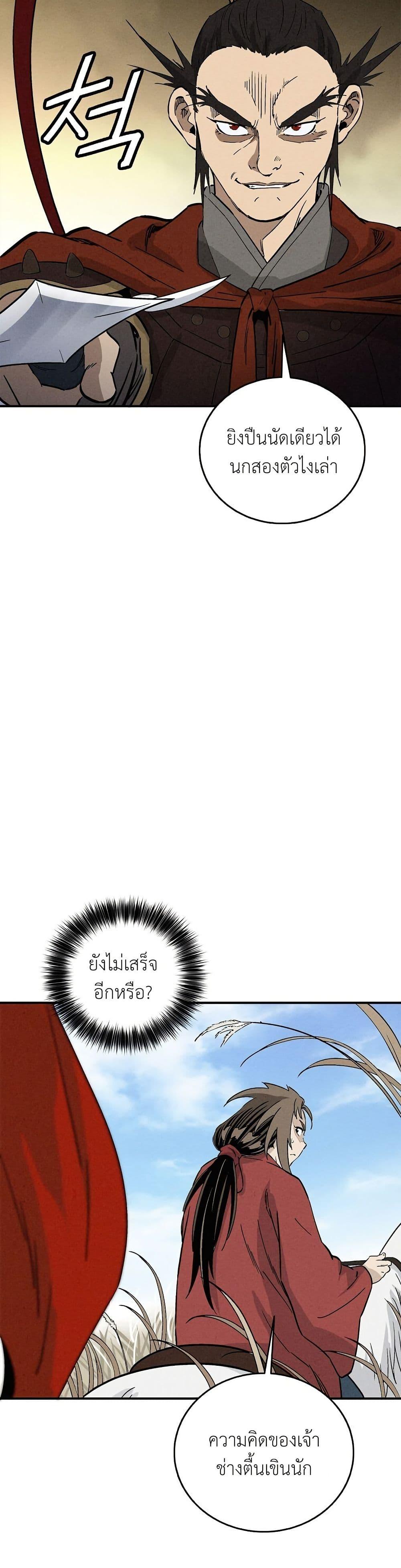 Manga-lc-com อ่านมังงะ อ่านการ์ตูน ออนไลน์ ฟรี I Reincarnated as a Legendary Surgeon ตอนที่ 1 2 3 4 5 6 7 8 9 10 11 12 13 14 ฟรี ไม่มีโฆษณา Manga-lc - อ่าน มังงะ อ่าน การ์ตูน ออนไลน์ อ่านมังงะ ฟรี