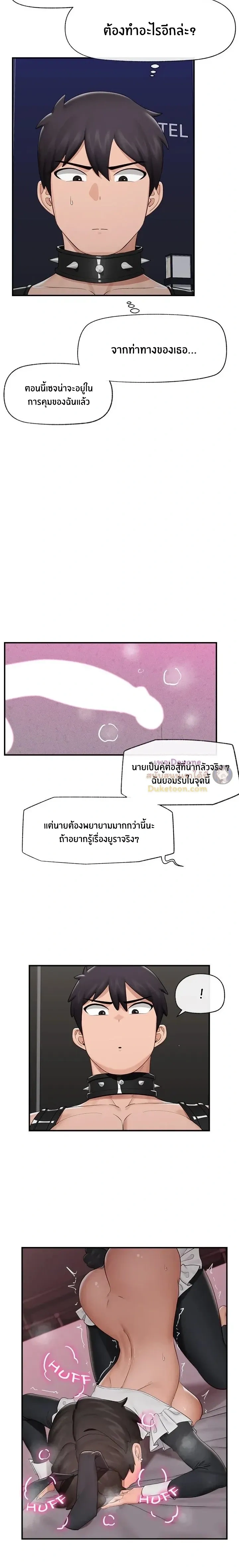 Doujin-Lc- อ่าน โดจิน มังฮวา เกาหลี ญี่ปุ่น จีน แปลไทย Hypnotist Security Guard พลิกชีวิตยามด้วยแอปสะกดเสียว ตอนที่ 1 2 3 4 5 6 7 8 9 10 11 12 13 14 ฟรี ไม่มีโฆษณา อ่าน โดจิน Manhwa เกาหลี ญี่ปุ่น จีน เรามีครบ คัดมาให้เน้นๆ โดจิน 18+ รับประกันความฟินโดย  Doujin Lc