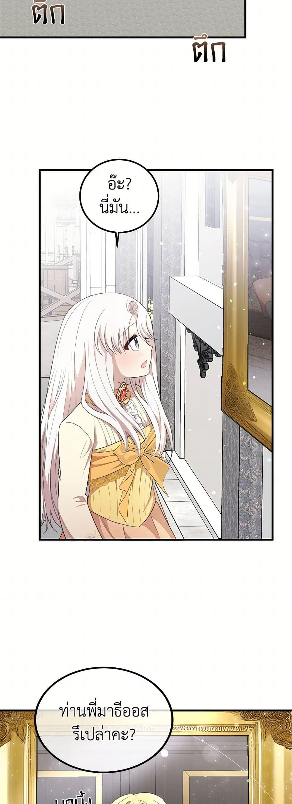 Manga-lc-com อ่านมังงะ อ่านการ์ตูน ออนไลน์ ฟรี Four Dangerous Brothers to My Rescue ตอนที่ 1 2 3 4 5 6 7 8 9 10 11 12 13 14 ฟรี ไม่มีโฆษณา Manga-lc - อ่าน มังงะ อ่าน การ์ตูน ออนไลน์ อ่านมังงะ ฟรี