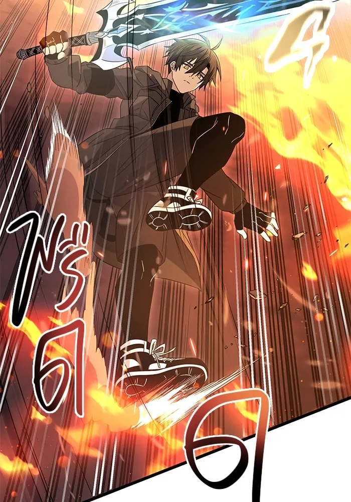 พลิกชะตาคว้าไอเทมระดับเทพ ตอนที่ 78 รูปที่ 26