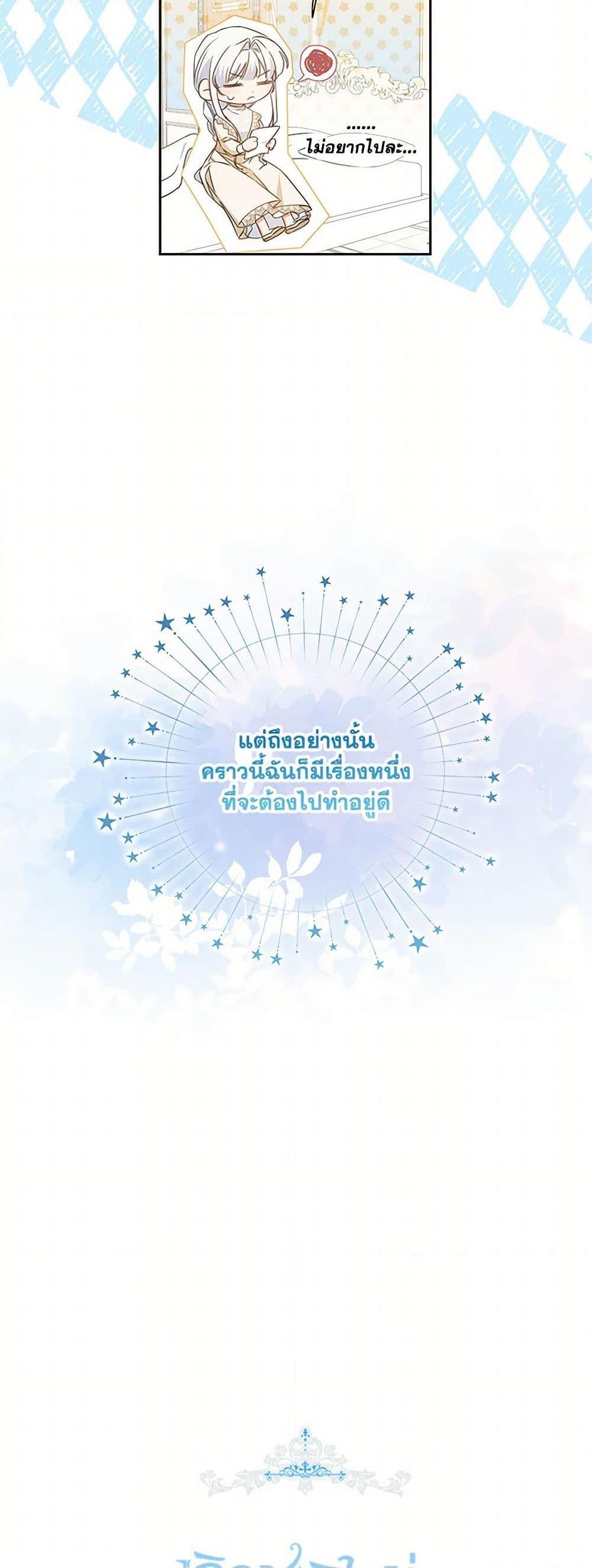 Manga-lc-com อ่านมังงะ อ่านการ์ตูน ออนไลน์ ฟรี I’ll Change My Fate To Be Executed ตอนที่ 1 2 3 4 5 6 7 8 9 10 11 12 13 14 ฟรี ไม่มีโฆษณา Manga-lc - อ่าน มังงะ อ่าน การ์ตูน ออนไลน์ อ่านมังงะ ฟรี