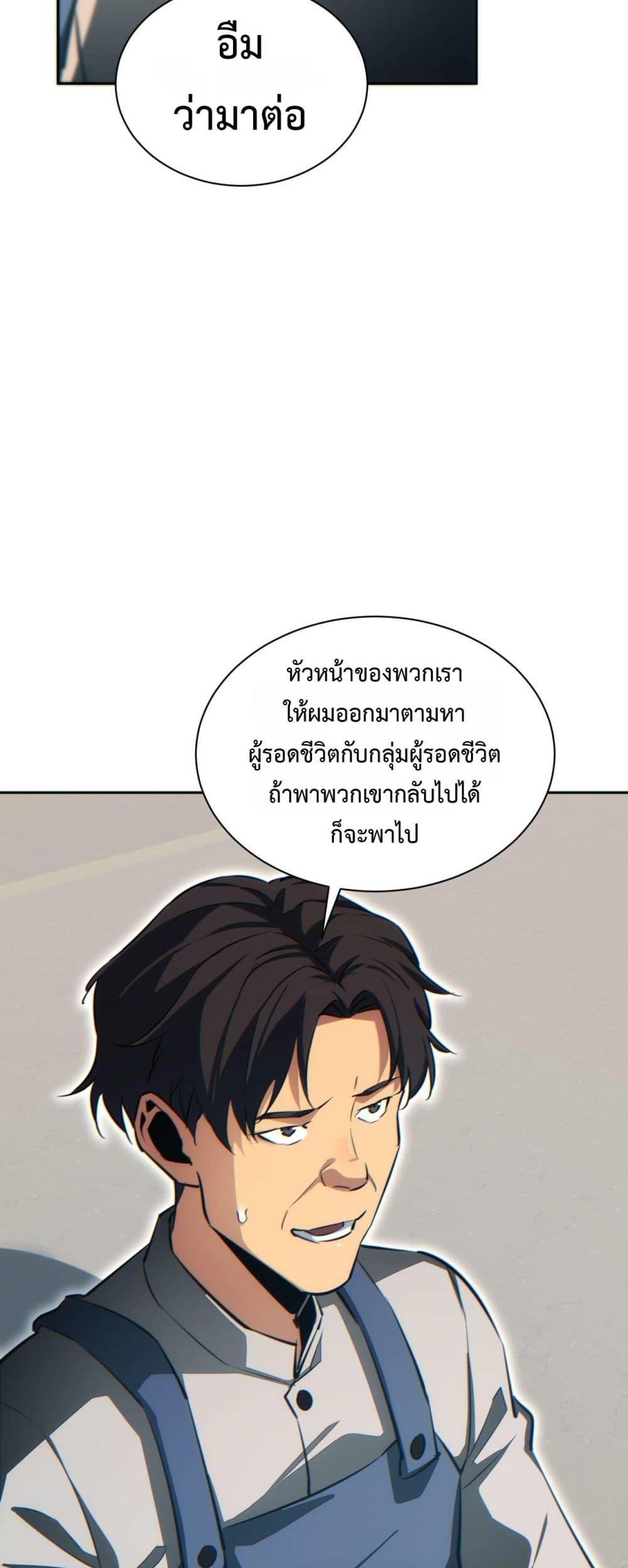 Manga-lc-com อ่านมังงะ อ่านการ์ตูน ออนไลน์ ฟรี Rebirthinthe ตอนที่ 1 2 3 4 5 6 7 8 9 10 11 12 13 14 ฟรี ไม่มีโฆษณา Manga-lc - อ่าน มังงะ อ่าน การ์ตูน ออนไลน์ อ่านมังงะ ฟรี