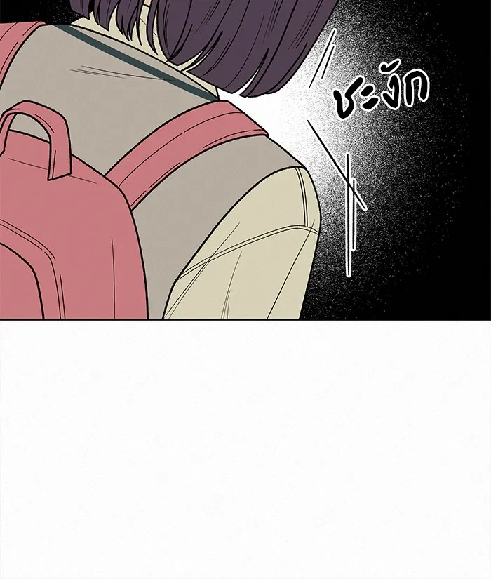 ปฏิบัติการรักวุ่นหัวใจ ตอนที่ 49 รูปที่ 64