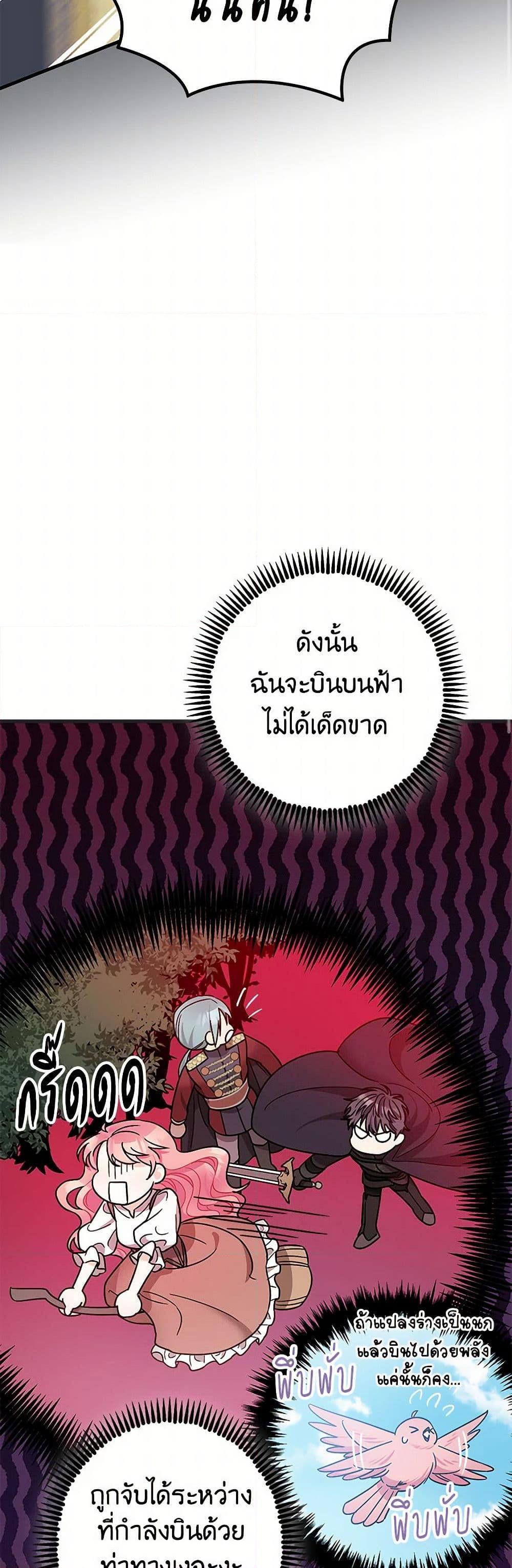 Manga-lc-com อ่านมังงะ อ่านการ์ตูน ออนไลน์ ฟรี The Tyrant’s Tranquilizer ตอนที่ 1 2 3 4 5 6 7 8 9 10 11 12 13 14 ฟรี ไม่มีโฆษณา Manga-lc - อ่าน มังงะ อ่าน การ์ตูน ออนไลน์ อ่านมังงะ ฟรี