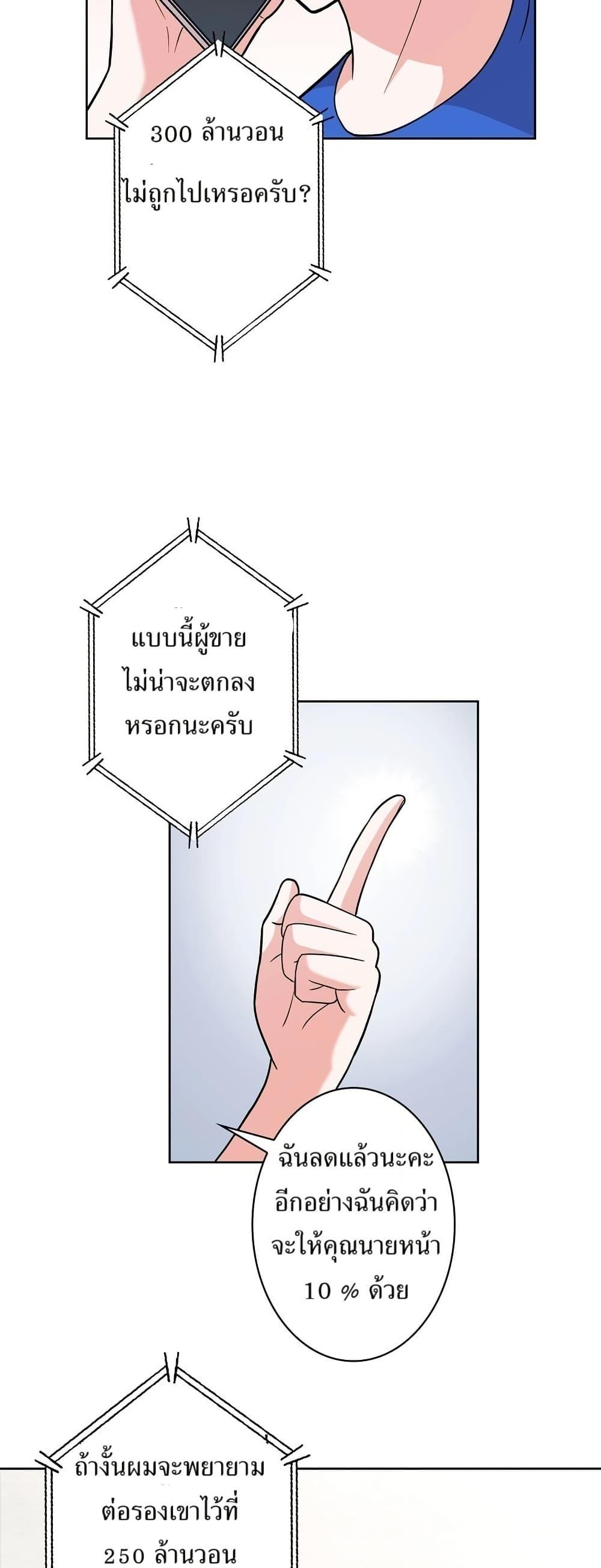 Manga-lc-com อ่านมังงะ อ่านการ์ตูน ออนไลน์ ฟรี The Female Lead Acquires Cheat Skills ตอนที่ 1 2 3 4 5 6 7 8 9 10 11 12 13 14 ฟรี ไม่มีโฆษณา Manga-lc - อ่าน มังงะ อ่าน การ์ตูน ออนไลน์ อ่านมังงะ ฟรี