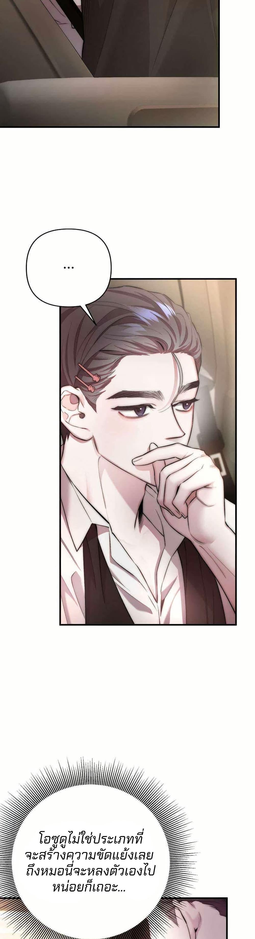 Manga-lc-com อ่านมังงะ อ่านการ์ตูน ออนไลน์ ฟรี Acting Genius, TOP Idol! ตอนที่ 1 2 3 4 5 6 7 8 9 10 11 12 13 14 ฟรี ไม่มีโฆษณา Manga-lc - อ่าน มังงะ อ่าน การ์ตูน ออนไลน์ อ่านมังงะ ฟรี