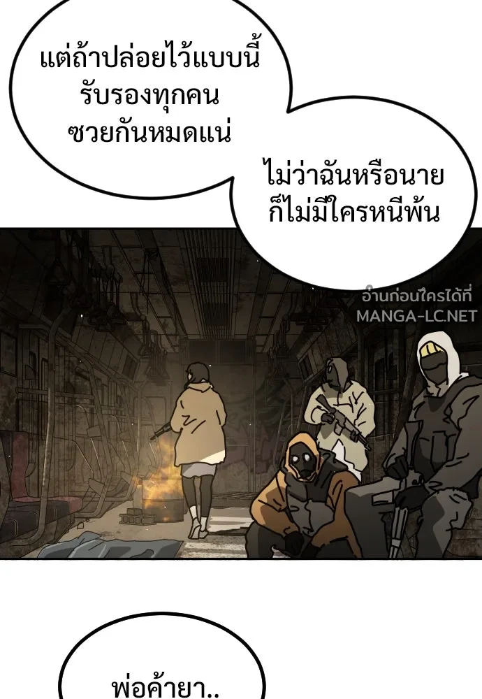 Manga-lc-com อ่านมังงะ อ่านการ์ตูน ออนไลน์ ฟรี วันดีคืนดี โซลก็ ตอนที่ 1 2 3 4 5 6 7 8 9 10 11 12 13 14 ฟรี ไม่มีโฆษณา Manga-lc - อ่าน มังงะ อ่าน การ์ตูน ออนไลน์ อ่านมังงะ ฟรี