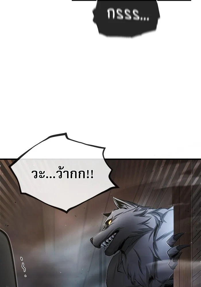 ศาสตราจารย์จำเป็นแห่งอะคาเดมี ตอนที่ 27 รูปที่ 56