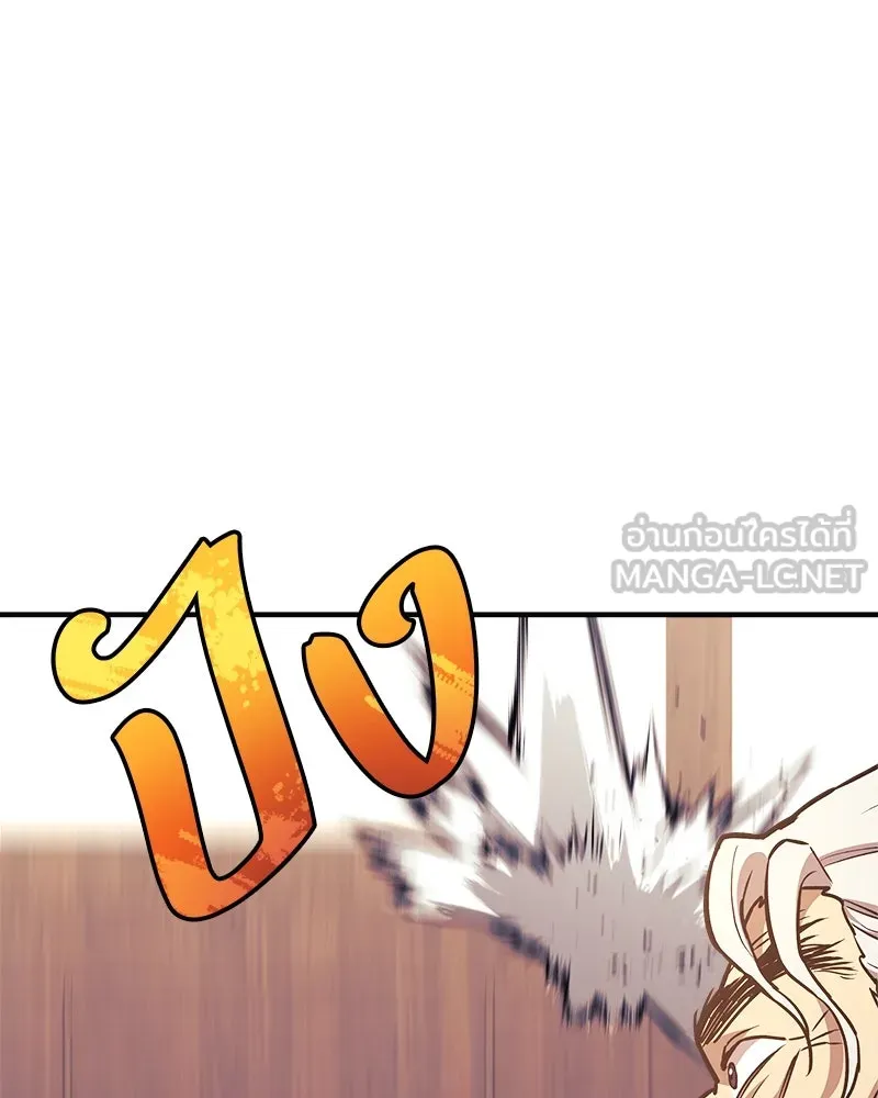 สัปดาห์นี้งดอัปตอนใหม่ ตอนที่ 63 รูปที่ 87