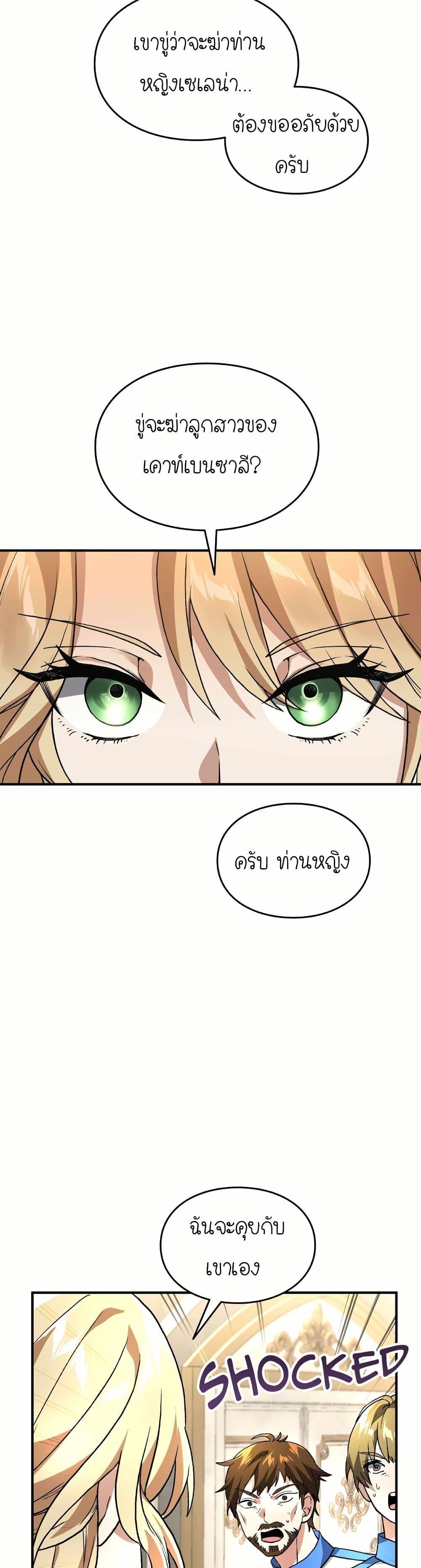 Manga-lc-com อ่านมังงะ อ่านการ์ตูน ออนไลน์ ฟรี How I Became an SSS Rank Delivery Hunter ตอนที่ 1 2 3 4 5 6 7 8 9 10 11 12 13 14 ฟรี ไม่มีโฆษณา Manga-lc - อ่าน มังงะ อ่าน การ์ตูน ออนไลน์ อ่านมังงะ ฟรี