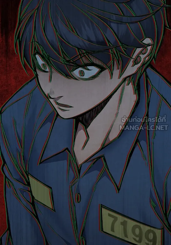 เยาวชนคนคุก ตอนที่ 1 รูปที่ 312