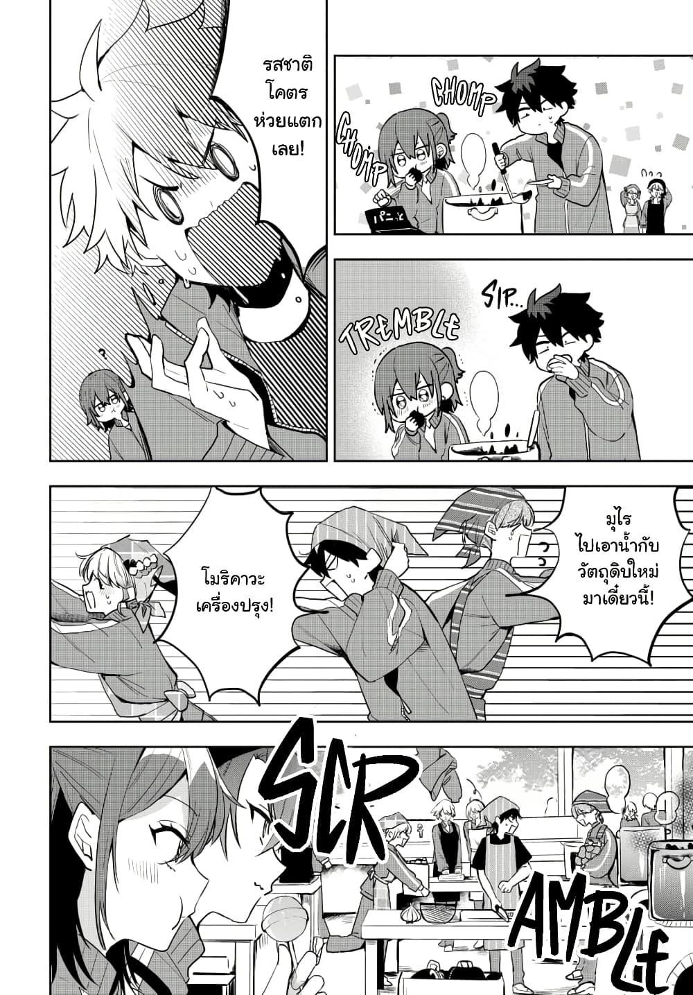 Manga-lc-com อ่านมังงะ อ่านการ์ตูน ออนไลน์ ฟรี Osoraku Kanojo wa Ore no Aniki wo Neratteru ตอนที่ 1 2 3 4 5 6 7 8 9 10 11 12 13 14 ฟรี ไม่มีโฆษณา Manga-lc - อ่าน มังงะ อ่าน การ์ตูน ออนไลน์ อ่านมังงะ ฟรี