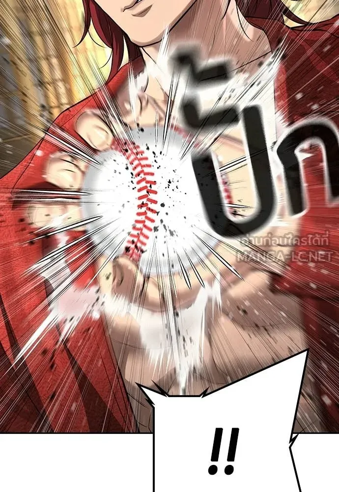 คูเซรา ตอนที่ 54 รูปที่ 82