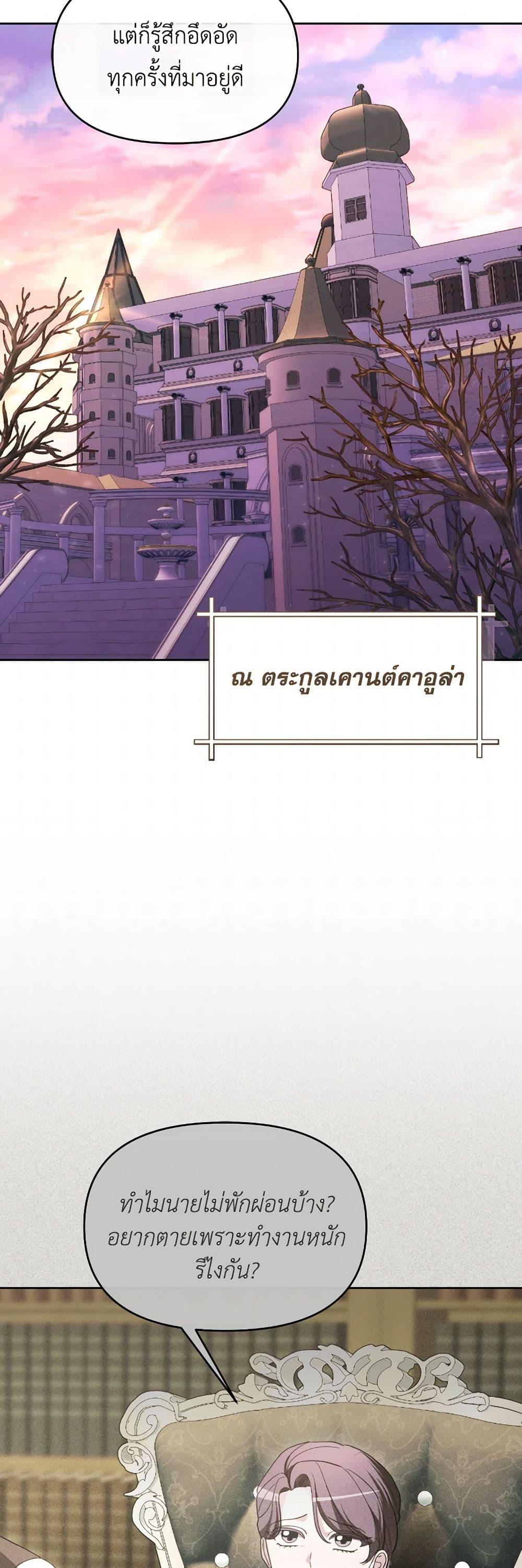 Manga-lc-com อ่านมังงะ อ่านการ์ตูน ออนไลน์ ฟรี The Villainess’s Dazzling Debut ตอนที่ 1 2 3 4 5 6 7 8 9 10 11 12 13 14 ฟรี ไม่มีโฆษณา Manga-lc - อ่าน มังงะ อ่าน การ์ตูน ออนไลน์ อ่านมังงะ ฟรี