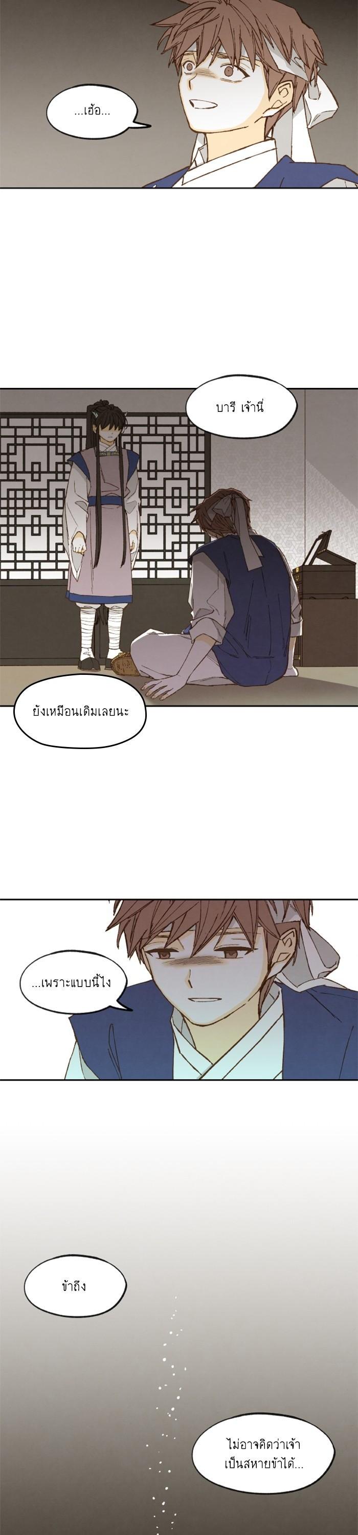 Manga-lc-com อ่านมังงะ อ่านการ์ตูน ออนไลน์ ฟรี How to Become a Dragon ตอนที่ 1 2 3 4 5 6 7 8 9 10 11 12 13 14 ฟรี ไม่มีโฆษณา Manga-lc - อ่าน มังงะ อ่าน การ์ตูน ออนไลน์ อ่านมังงะ ฟรี