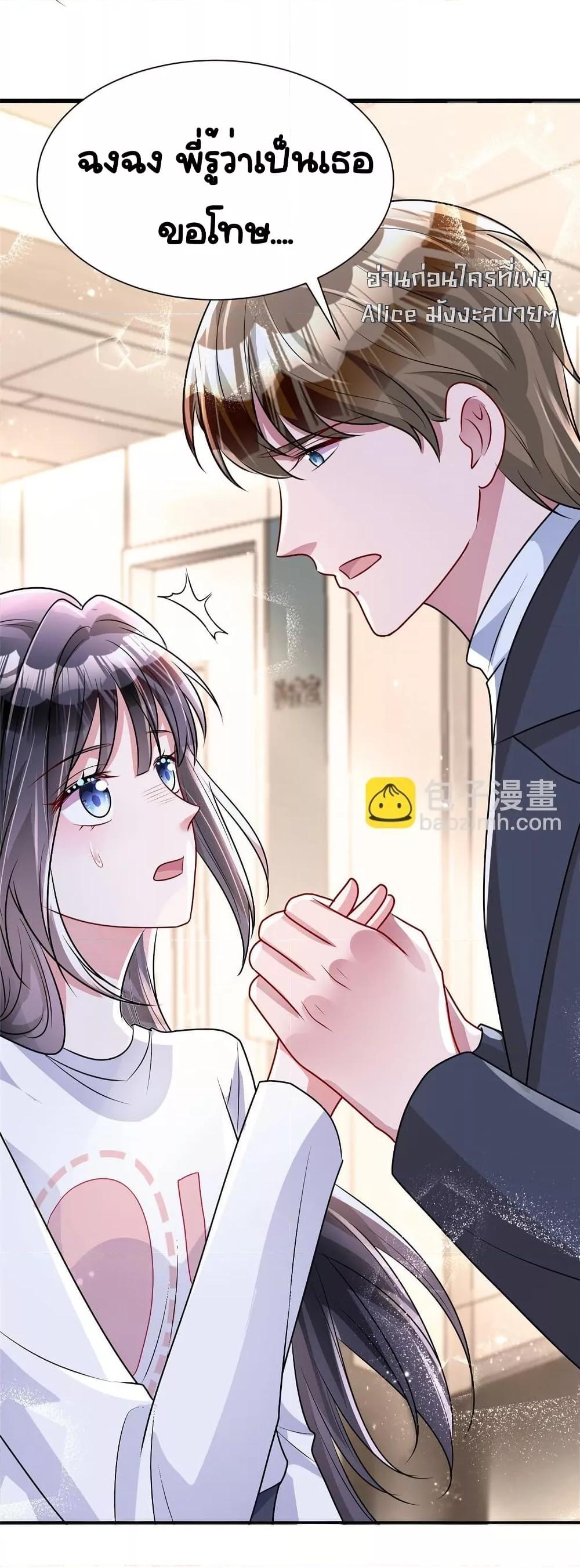 Manga-lc-com อ่านมังงะ อ่านการ์ตูน ออนไลน์ ฟรี IWasRockedto ตอนที่ 1 2 3 4 5 6 7 8 9 10 11 12 13 14 ฟรี ไม่มีโฆษณา Manga-lc - อ่าน มังงะ อ่าน การ์ตูน ออนไลน์ อ่านมังงะ ฟรี