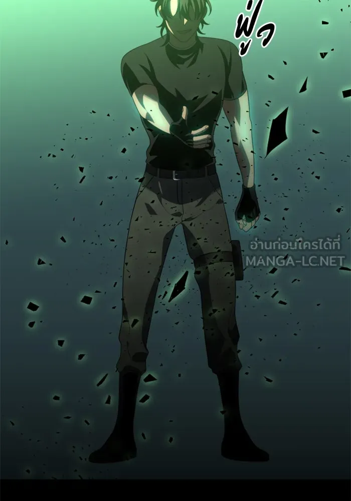 อดีตบอสหอคอย ตอนที่ 18 รูปที่ 66