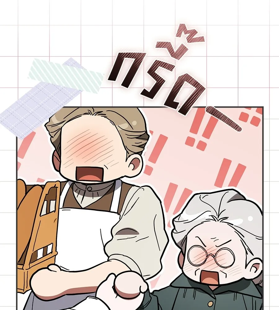 สัญญารักฉบับสุดท้าย ตอนที่ 34 รูปที่ 23