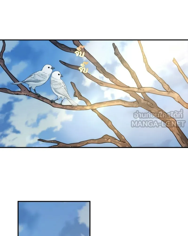 ดัชเชสเชลย ตอนที่ 60 รูปที่ 15