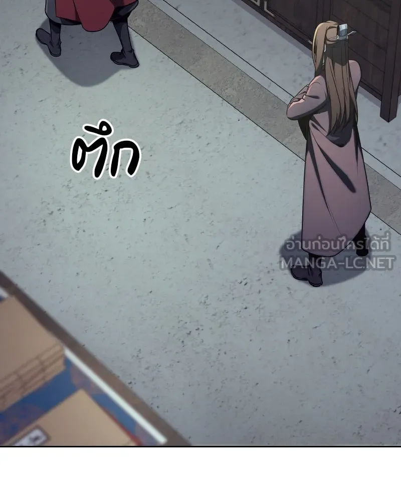 เกิดอีกทีเป็นว่าที่ประมุขลัทธิมาร ตอนที่ 72 รูปที่ 48