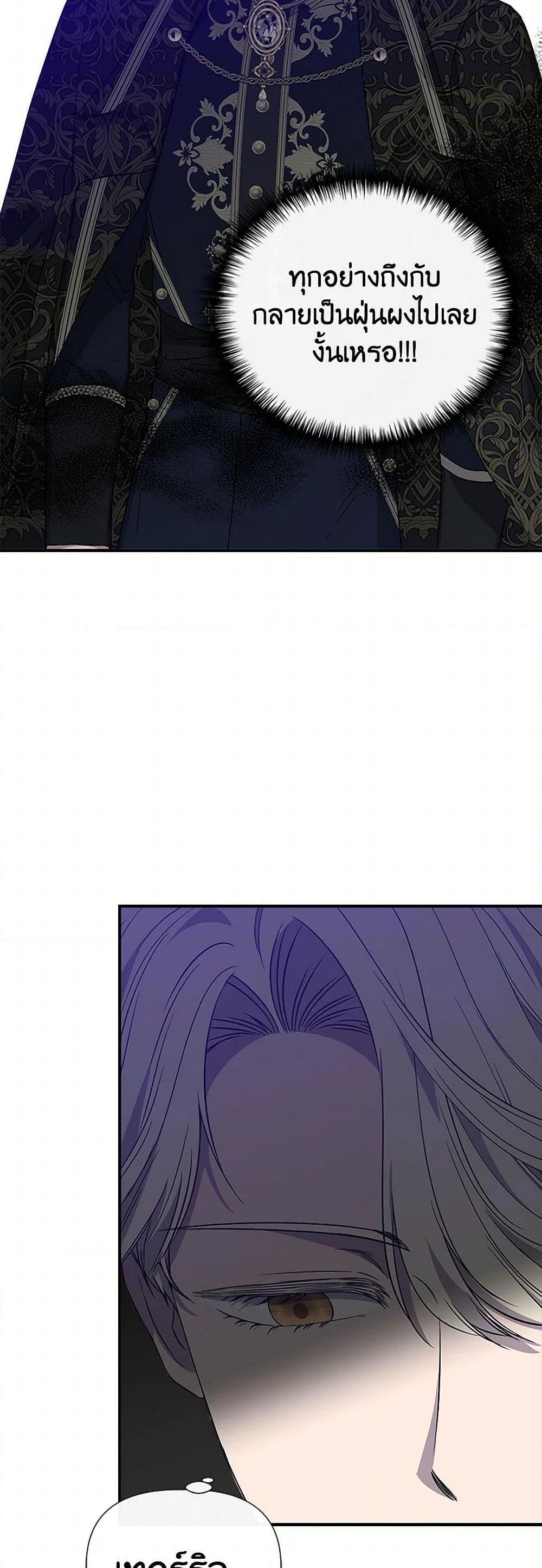 Manga-lc-com อ่านมังงะ อ่านการ์ตูน ออนไลน์ ฟรี I Wasn’t the Cinderella ตอนที่ 1 2 3 4 5 6 7 8 9 10 11 12 13 14 ฟรี ไม่มีโฆษณา Manga-lc - อ่าน มังงะ อ่าน การ์ตูน ออนไลน์ อ่านมังงะ ฟรี