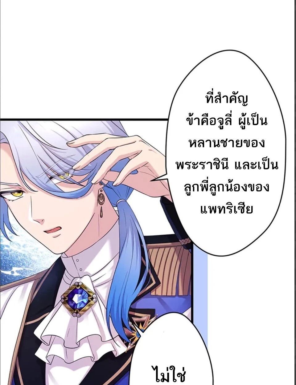Manga-lc-com อ่านมังงะ อ่านการ์ตูน ออนไลน์ ฟรี The Legendary Assassin Reincarnated as the Beloved Youngest Daughter of a Royal Family ตอนที่ 1 2 3 4 5 6 7 8 9 10 11 12 13 14 ฟรี ไม่มีโฆษณา Manga-lc - อ่าน มังงะ อ่าน การ์ตูน ออนไลน์ อ่านมังงะ ฟรี