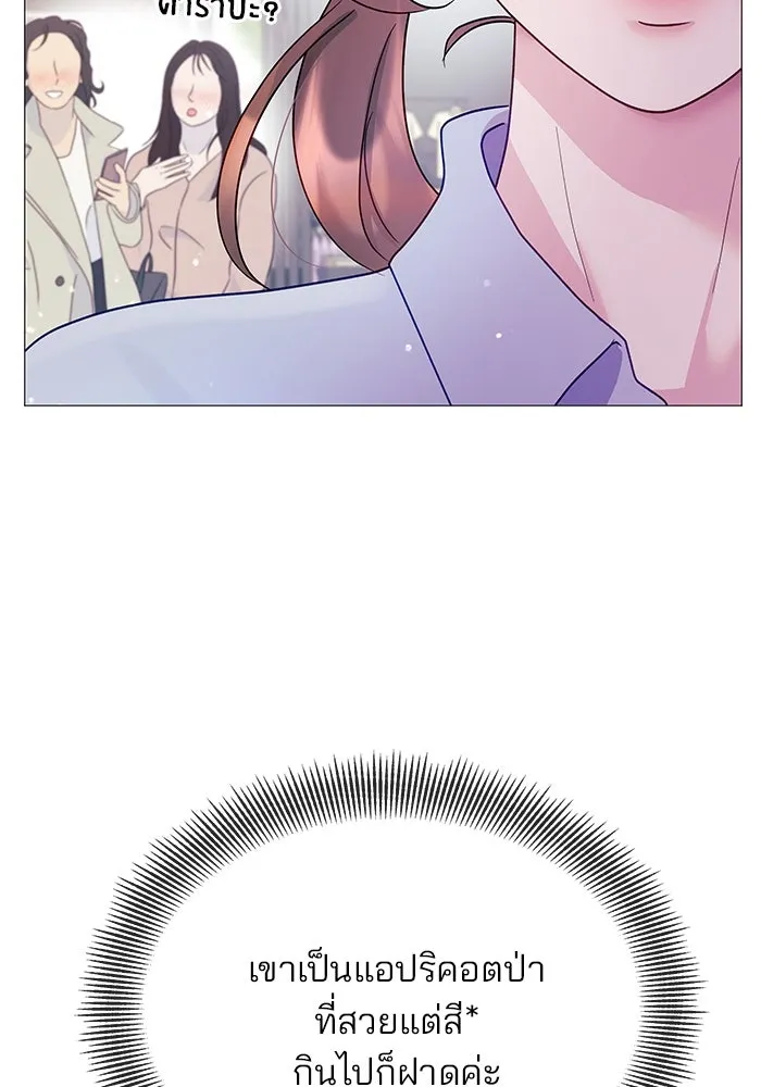 คู่มือคว้าหัวใจนายตัวร้าย ตอนที่ 4 รูปที่ 52
