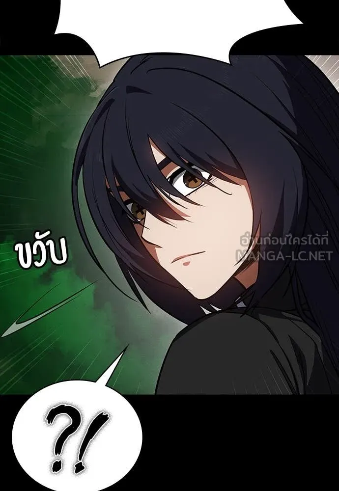 มือสังหารพันธุ์อมตะ ตอนที่ 36 รูปที่ 86