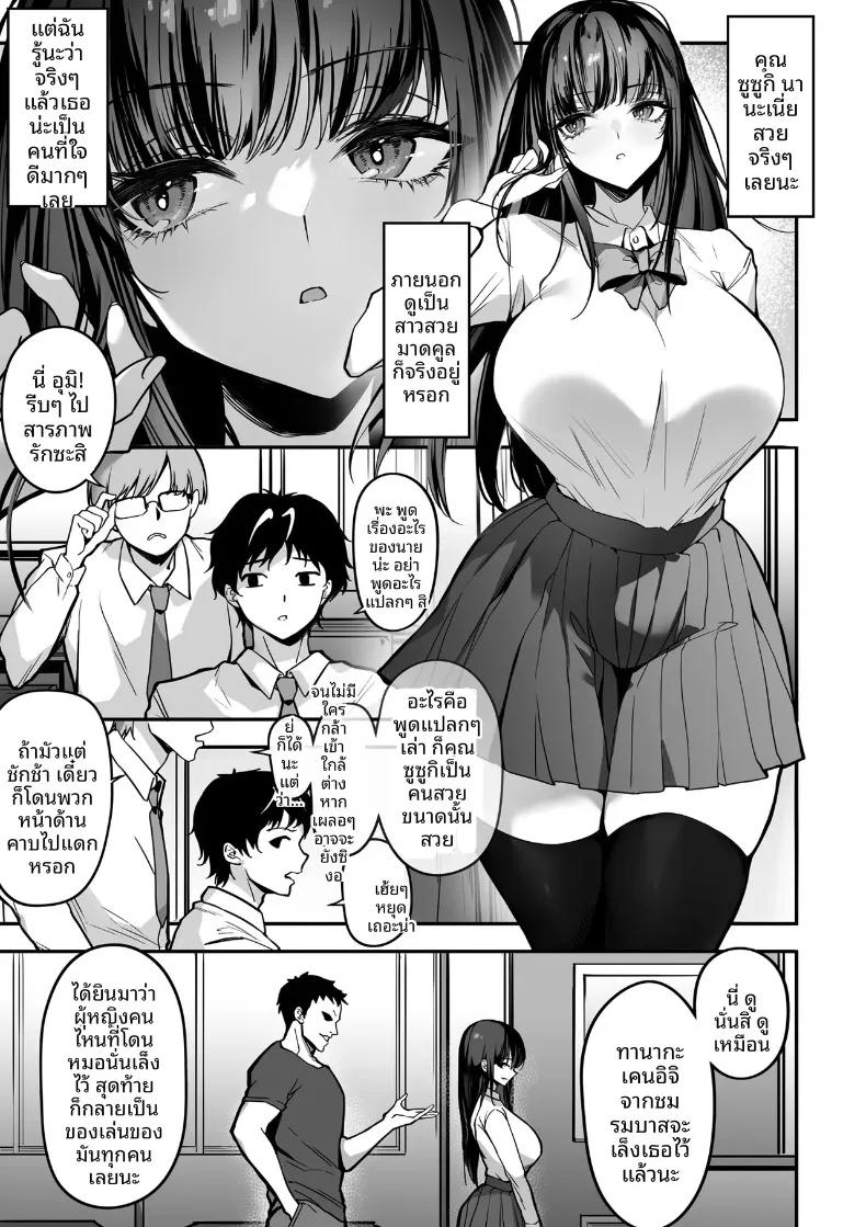 Doujin-Lc- อ่าน โดจิน มังฮวา เกาหลี ญี่ปุ่น จีน แปลไทย การต่อสู้แย่งชิง (Gomu Gomu) ตอนที่ 1 2 3 4 5 6 7 8 9 10 11 12 13 14 ฟรี ไม่มีโฆษณา อ่าน โดจิน Manhwa เกาหลี ญี่ปุ่น จีน เรามีครบ คัดมาให้เน้นๆ โดจิน 18+ รับประกันความฟินโดย  Doujin Lc