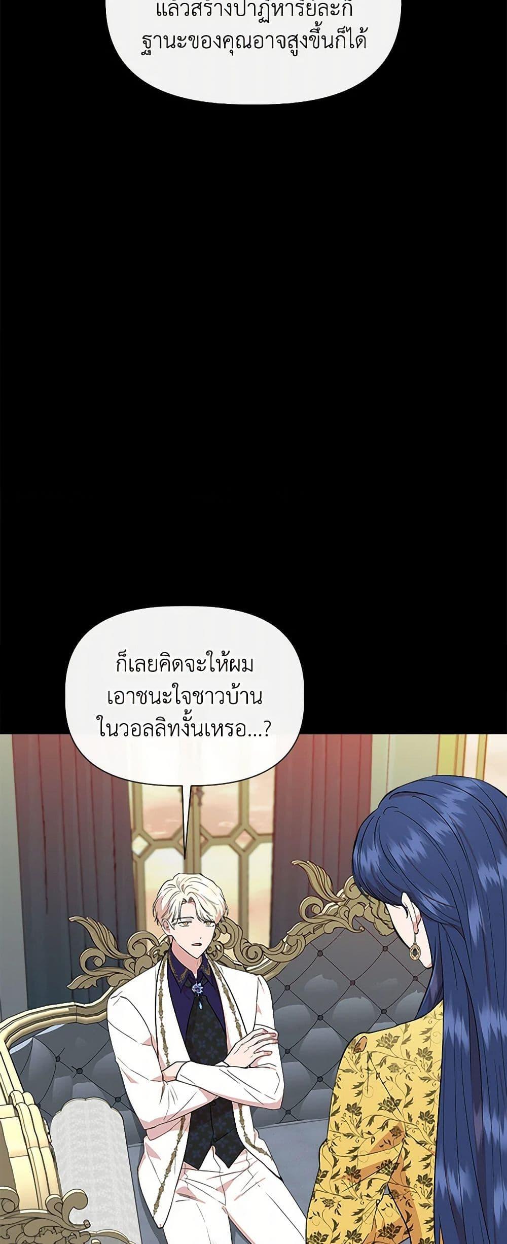 Manga-lc-com อ่านมังงะ อ่านการ์ตูน ออนไลน์ ฟรี I Wasn’t the Cinderella ตอนที่ 1 2 3 4 5 6 7 8 9 10 11 12 13 14 ฟรี ไม่มีโฆษณา Manga-lc - อ่าน มังงะ อ่าน การ์ตูน ออนไลน์ อ่านมังงะ ฟรี