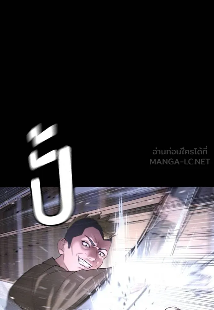 คูเซรา ตอนที่ 12 รูปที่ 6