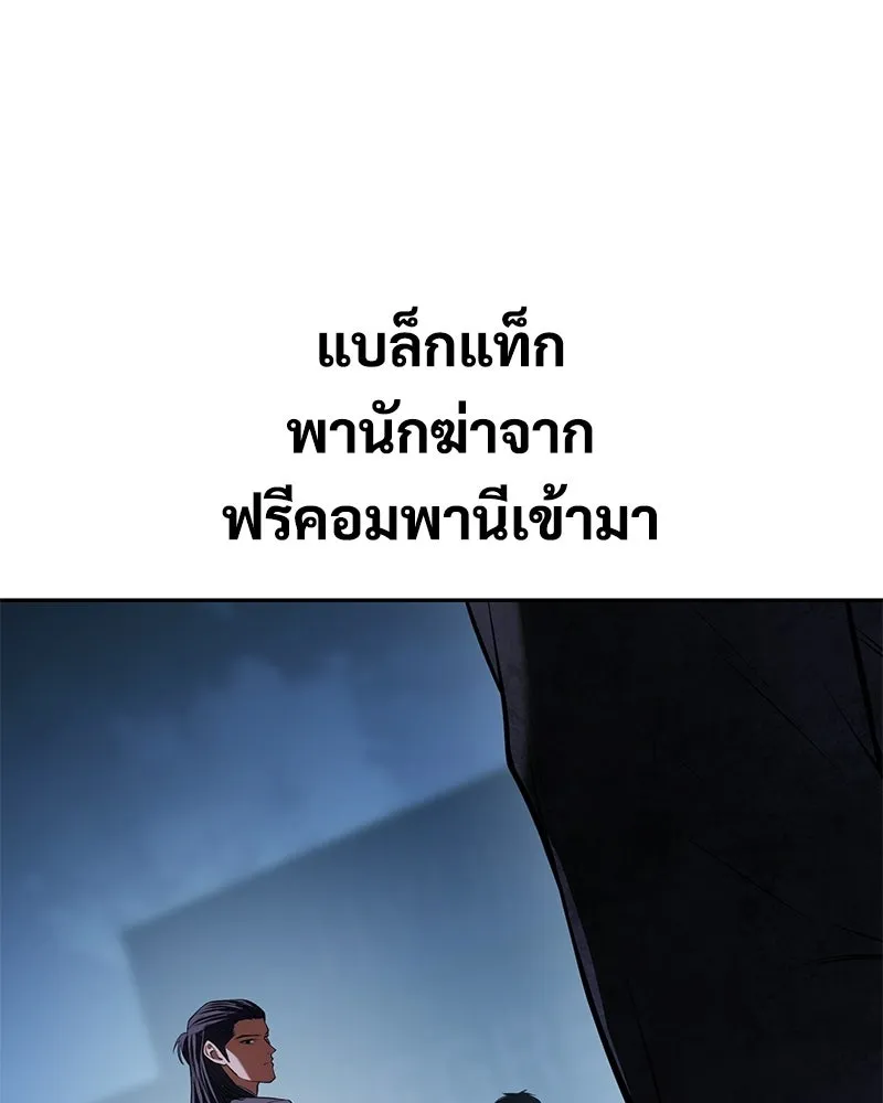 แบคXX ตอนที่ 176 รูปที่ 124