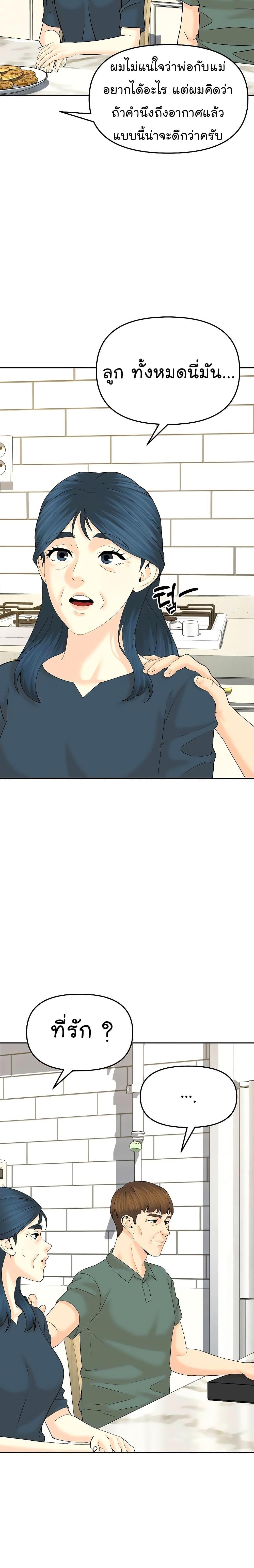 Manga-lc-com อ่านมังงะ อ่านการ์ตูน ออนไลน์ ฟรี From the Grave and Back ตอนที่ 1 2 3 4 5 6 7 8 9 10 11 12 13 14 ฟรี ไม่มีโฆษณา Manga-lc - อ่าน มังงะ อ่าน การ์ตูน ออนไลน์ อ่านมังงะ ฟรี