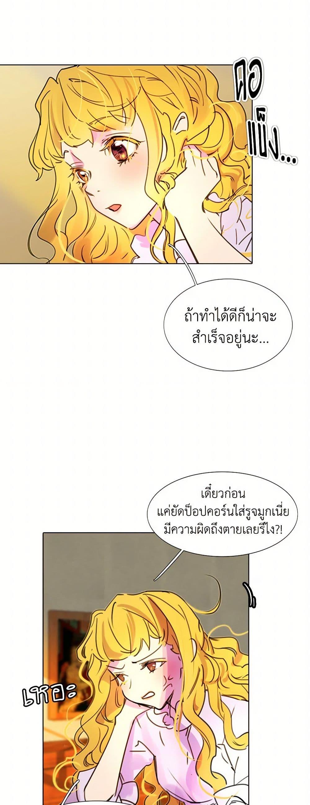 Manga-lc-com อ่านมังงะ อ่านการ์ตูน ออนไลน์ ฟรี Miss Not-So Sidekick ตอนที่ 1 2 3 4 5 6 7 8 9 10 11 12 13 14 ฟรี ไม่มีโฆษณา Manga-lc - อ่าน มังงะ อ่าน การ์ตูน ออนไลน์ อ่านมังงะ ฟรี