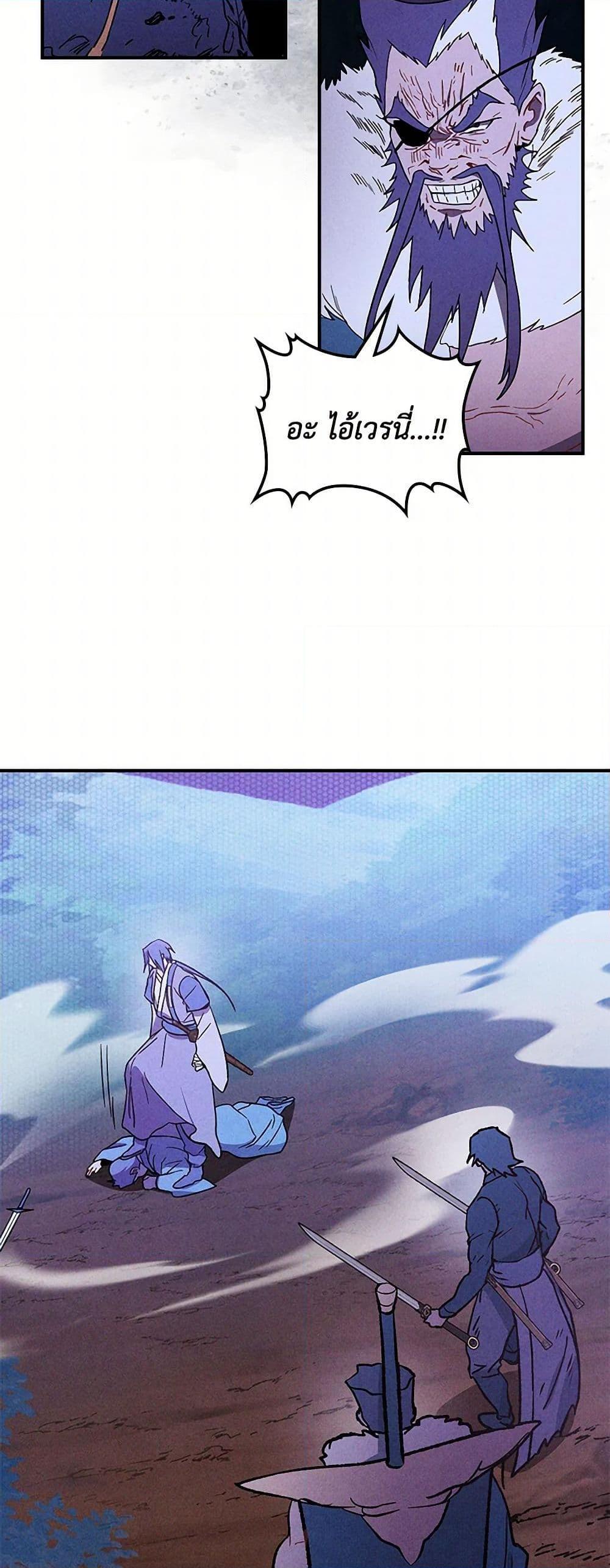 Manga-lc-com อ่านมังงะ อ่านการ์ตูน ออนไลน์ ฟรี Chronicles Of The Martial God’s Return ตอนที่ 1 2 3 4 5 6 7 8 9 10 11 12 13 14 ฟรี ไม่มีโฆษณา Manga-lc - อ่าน มังงะ อ่าน การ์ตูน ออนไลน์ อ่านมังงะ ฟรี