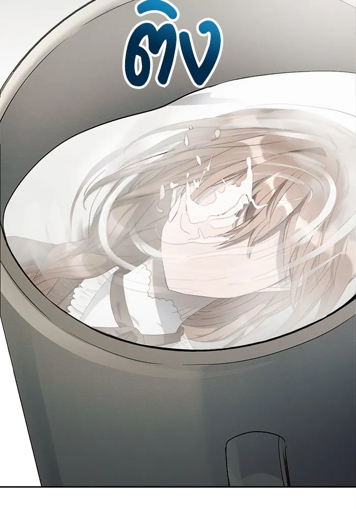 แอชสตาร์ต ตอนที่ 11 รูปที่ 83