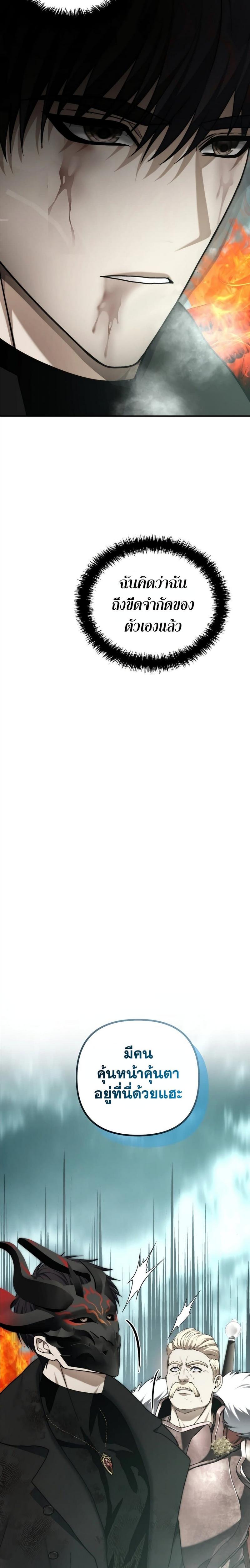 Manga-lc-com อ่านมังงะ อ่านการ์ตูน ออนไลน์ ฟรี Second Life Ranker ตอนที่ 1 2 3 4 5 6 7 8 9 10 11 12 13 14 ฟรี ไม่มีโฆษณา Manga-lc - อ่าน มังงะ อ่าน การ์ตูน ออนไลน์ อ่านมังงะ ฟรี