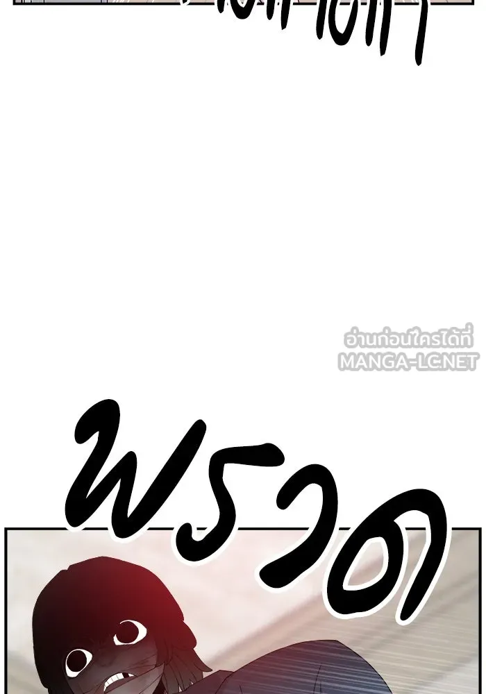 ห้องเรียนสาวแสบ ตอนที่ 57 รูปที่ 66