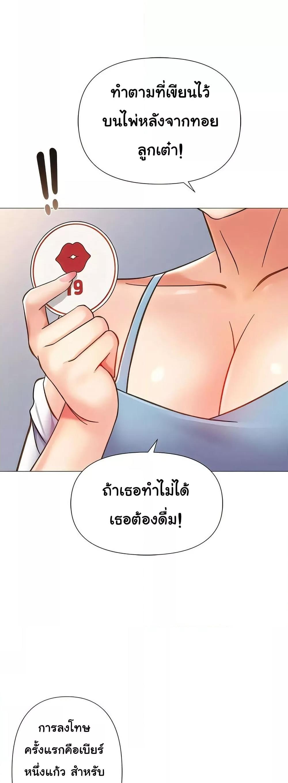 Doujin-Lc- อ่าน โดจิน มังฮวา เกาหลี ญี่ปุ่น จีน แปลไทย Daughter Friend ตอนที่ 1 2 3 4 5 6 7 8 9 10 11 12 13 14 ฟรี ไม่มีโฆษณา อ่าน โดจิน Manhwa เกาหลี ญี่ปุ่น จีน เรามีครบ คัดมาให้เน้นๆ โดจิน 18+ รับประกันความฟินโดย  Doujin Lc