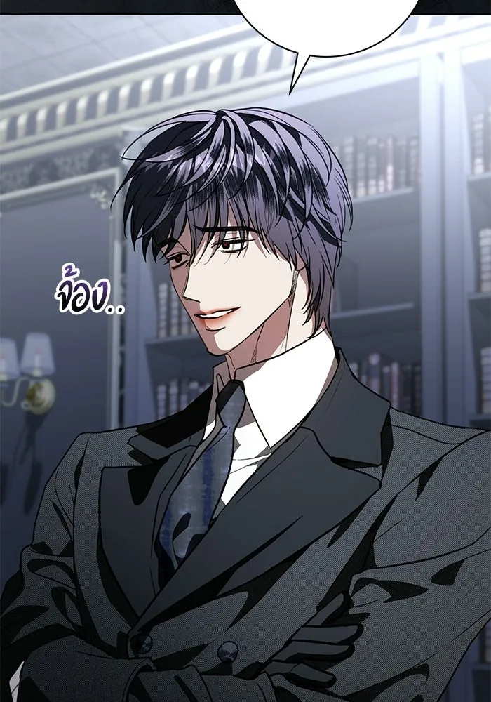 แด่ชู้รักของสามี ตอนที่ 104 รูปที่ 35
