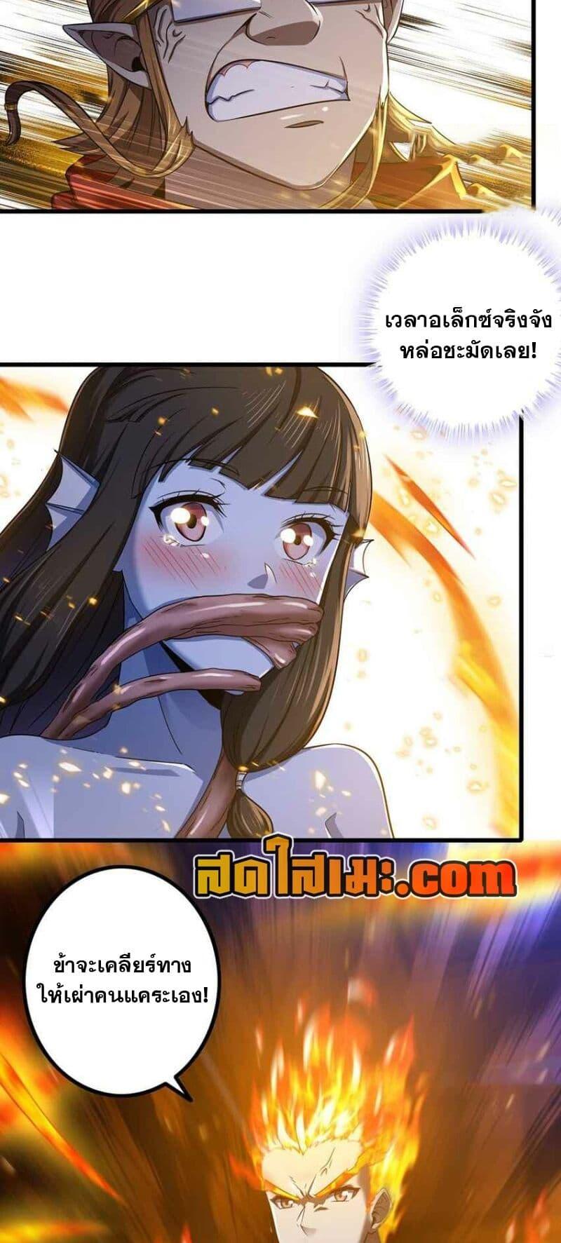 Manga-lc-com อ่านมังงะ อ่านการ์ตูน ออนไลน์ ฟรี My Wife is a Demon Queen ตอนที่ 1 2 3 4 5 6 7 8 9 10 11 12 13 14 ฟรี ไม่มีโฆษณา Manga-lc - อ่าน มังงะ อ่าน การ์ตูน ออนไลน์ อ่านมังงะ ฟรี