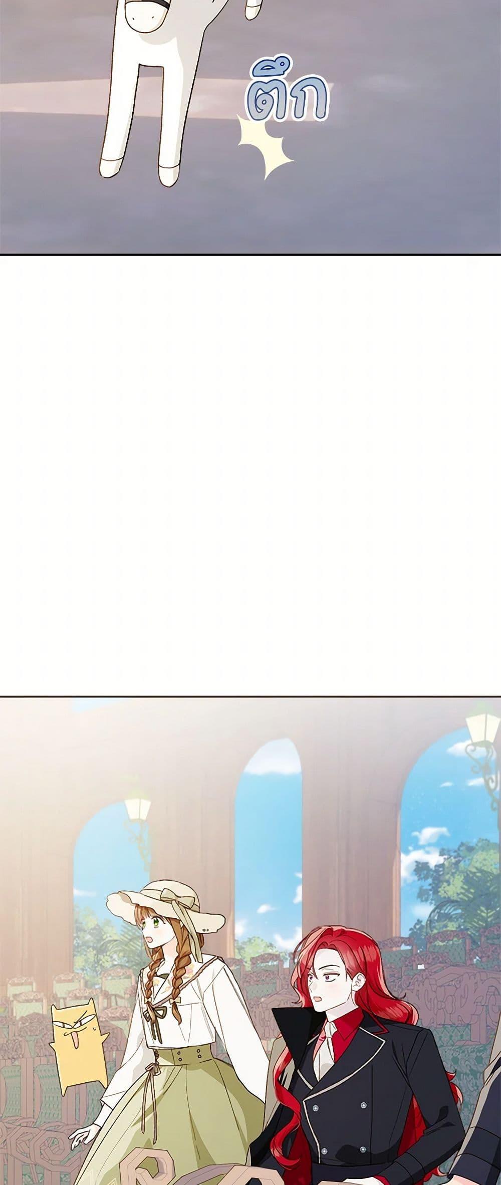 Manga-lc-com อ่านมังงะ อ่านการ์ตูน ออนไลน์ ฟรี My Farm by the Palace ตอนที่ 1 2 3 4 5 6 7 8 9 10 11 12 13 14 ฟรี ไม่มีโฆษณา Manga-lc - อ่าน มังงะ อ่าน การ์ตูน ออนไลน์ อ่านมังงะ ฟรี