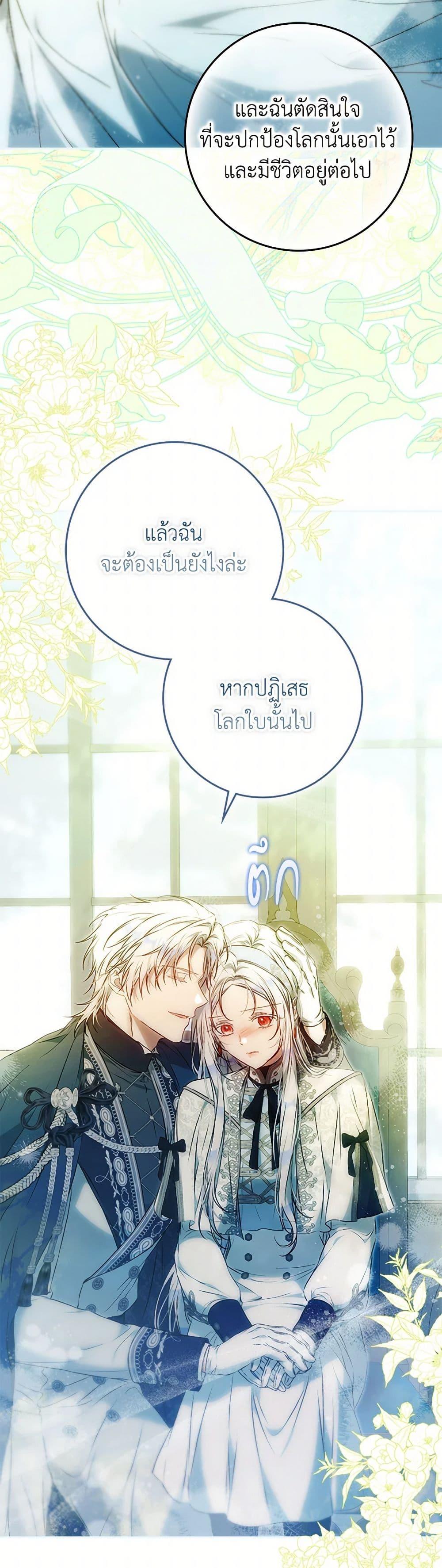 Manga-lc-com อ่านมังงะ อ่านการ์ตูน ออนไลน์ ฟรี I Became the Wife of the Male Lead ตอนที่ 1 2 3 4 5 6 7 8 9 10 11 12 13 14 ฟรี ไม่มีโฆษณา Manga-lc - อ่าน มังงะ อ่าน การ์ตูน ออนไลน์ อ่านมังงะ ฟรี