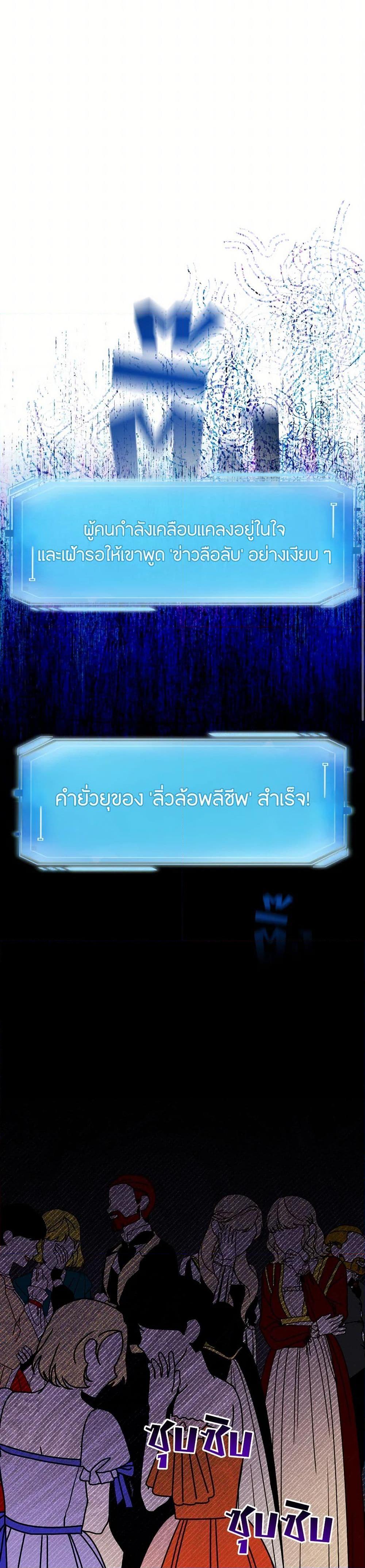 Manga-lc-com อ่านมังงะ อ่านการ์ตูน ออนไลน์ ฟรี The Tyrant’s Horse ตอนที่ 1 2 3 4 5 6 7 8 9 10 11 12 13 14 ฟรี ไม่มีโฆษณา Manga-lc - อ่าน มังงะ อ่าน การ์ตูน ออนไลน์ อ่านมังงะ ฟรี