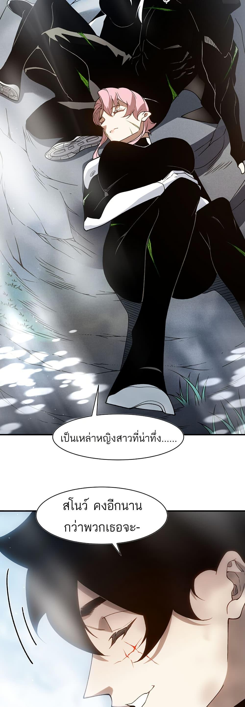 Manga-lc-com อ่านมังงะ อ่านการ์ตูน ออนไลน์ ฟรี Demonic Evolution ตอนที่ 1 2 3 4 5 6 7 8 9 10 11 12 13 14 ฟรี ไม่มีโฆษณา Manga-lc - อ่าน มังงะ อ่าน การ์ตูน ออนไลน์ อ่านมังงะ ฟรี