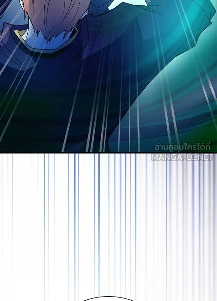 Villain to kill ตอนที่ 174 รูปที่ 120