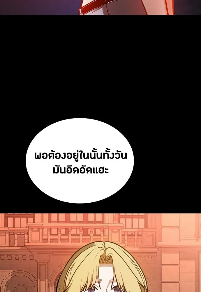 มือสังหารพันธุ์อมตะ ตอนที่ 77 รูปที่ 106