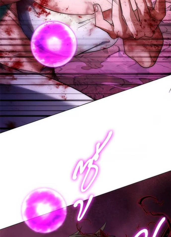 คืนแห่งโทแกบี ตอนที่ 56 รูปที่ 82