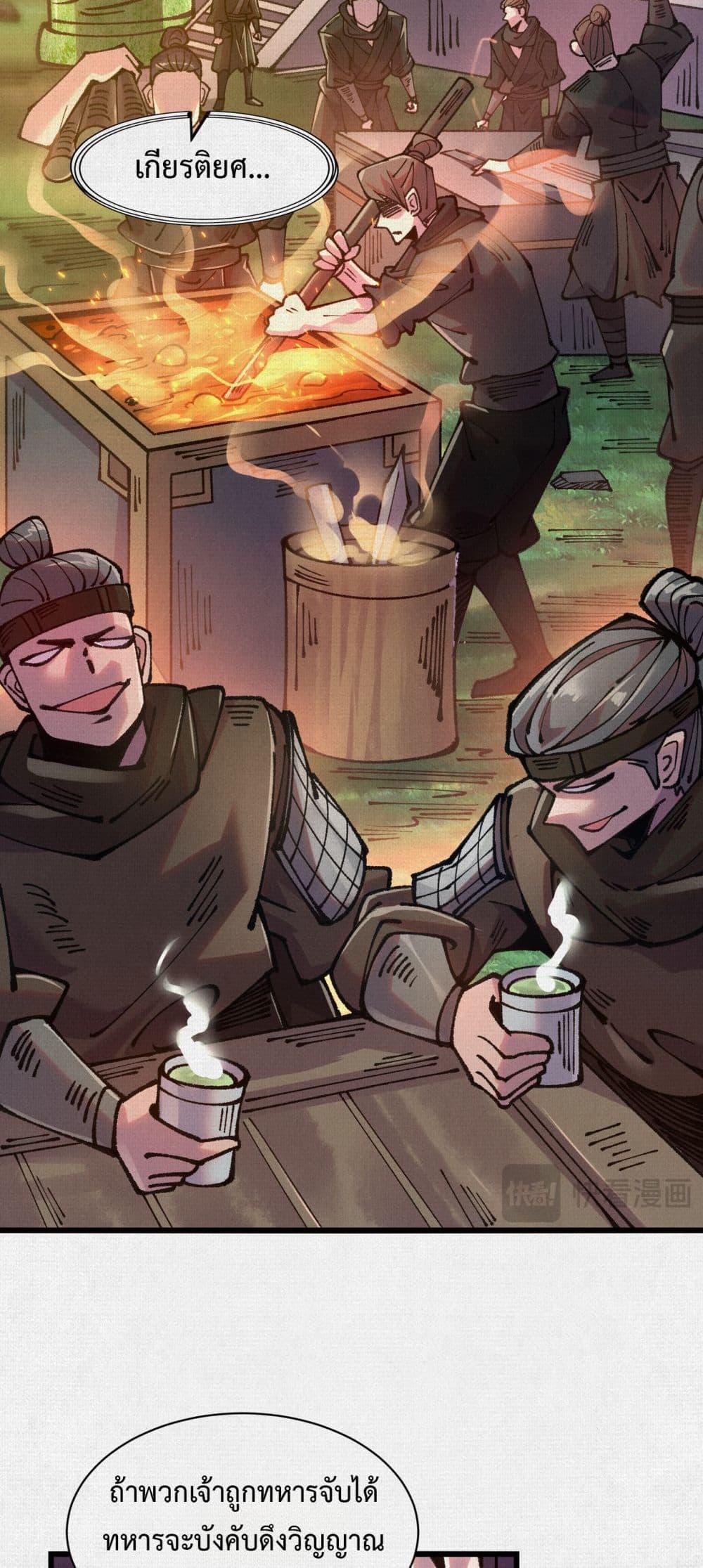 Manga-lc-com อ่านมังงะ อ่านการ์ตูน ออนไลน์ ฟรี Soul of Chi You ตอนที่ 1 2 3 4 5 6 7 8 9 10 11 12 13 14 ฟรี ไม่มีโฆษณา Manga-lc - อ่าน มังงะ อ่าน การ์ตูน ออนไลน์ อ่านมังงะ ฟรี